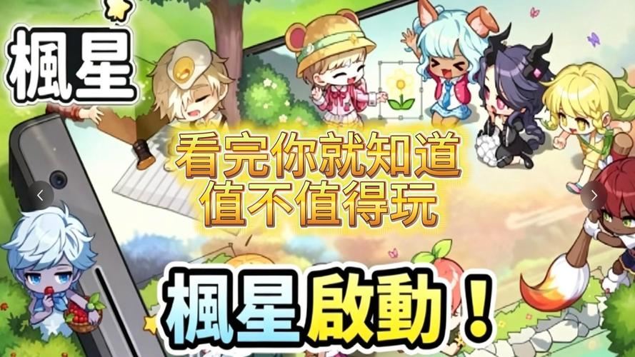 私服冒险岛到底能不能玩 看完这三点你就懂了