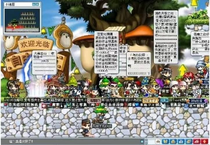 私服冒险岛到底能不能玩 看完这三点你就懂了 私服冒险岛_私服冒险岛_私服冒险岛