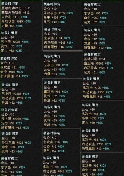 天龙八部sf怎么选?老玩家踩坑后的真心话 天龙八部Sf_天龙八部sf_天龙八部SF卡BUg教程