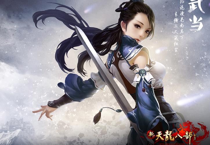 天龙八部私服发布网真的安全吗 玩家亲身经验揭秘 八部天龙sf官网_天龙八部私服发布网_八部天龙sf发布网