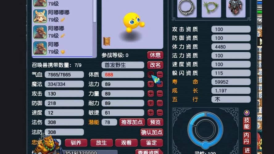 梦幻西游私服老玩家血泪经验:这几点不注意肯定踩坑 梦幻西游私服_梦幻西游正式服官网_梦幻西游私sf平台