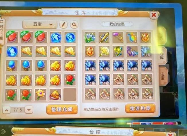 梦幻西游私服老玩家血泪经验:这几点不注意肯定踩坑 梦幻西游正式服官网_梦幻西游私sf平台_梦幻西游私服