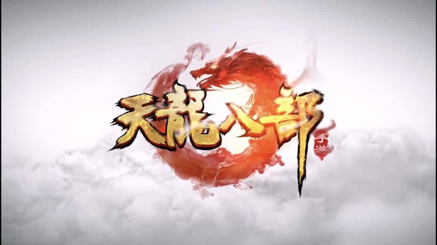 天龙八部私服到底能不能玩 老玩家血泪劝诫 天龙八部私服_天龙八部私服_天龙八部私服