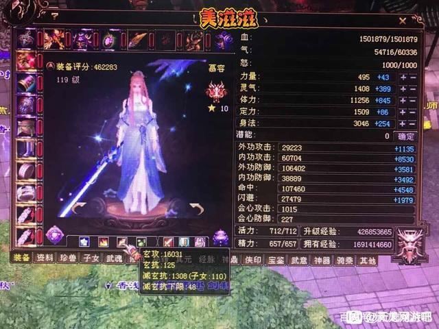 天龙八部sf避坑指南:老玩家血泪总结的3条救命真理 天龙八部sf攻略_新天龙八部官方网站_天龙八部sf