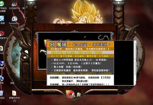 魔域sf玩家必看:新手提高战力5个实用技巧 魔域sf刷魔石_魔域sf_魔域sf下载