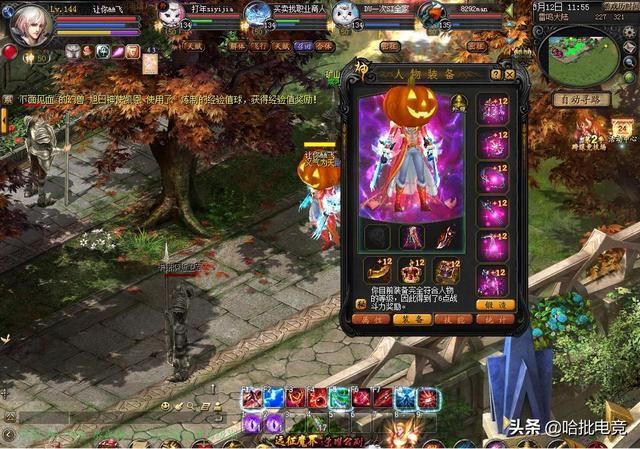 魔域sf玩家必看:新手提高战力5个实用技巧 魔域sf_魔域sf刷魔石_魔域sf下载