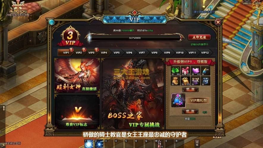 魔域sf玩家必看:新手提高战力5个实用技巧 魔域sf下载_魔域sf刷魔石_魔域sf