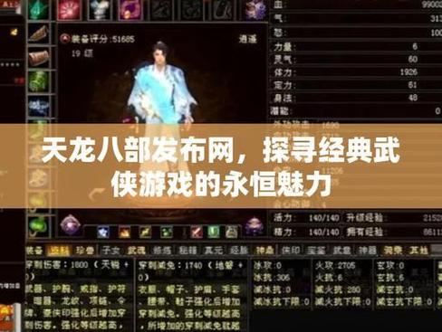 天龙sf怎么选?老玩家分享避坑经验和良心推荐 2015天龙sf家族_天龙sf_天龙sf网