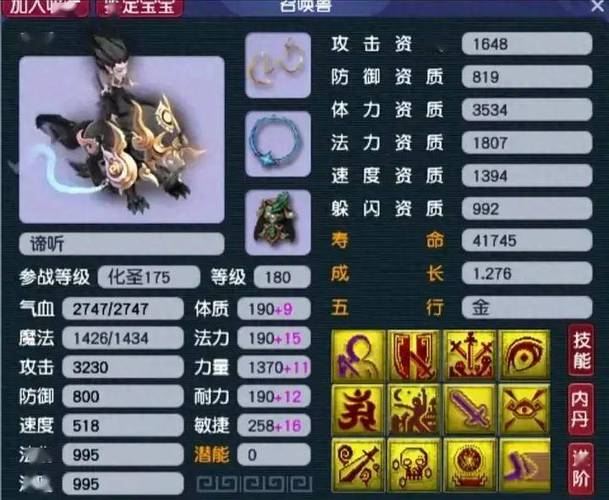 梦幻西游sf玩家必看:零基础也能爽玩,这些坑我帮你踩过了 梦幻西游SF租号价格表_梦幻西游sf_梦幻西游SF互通版官网