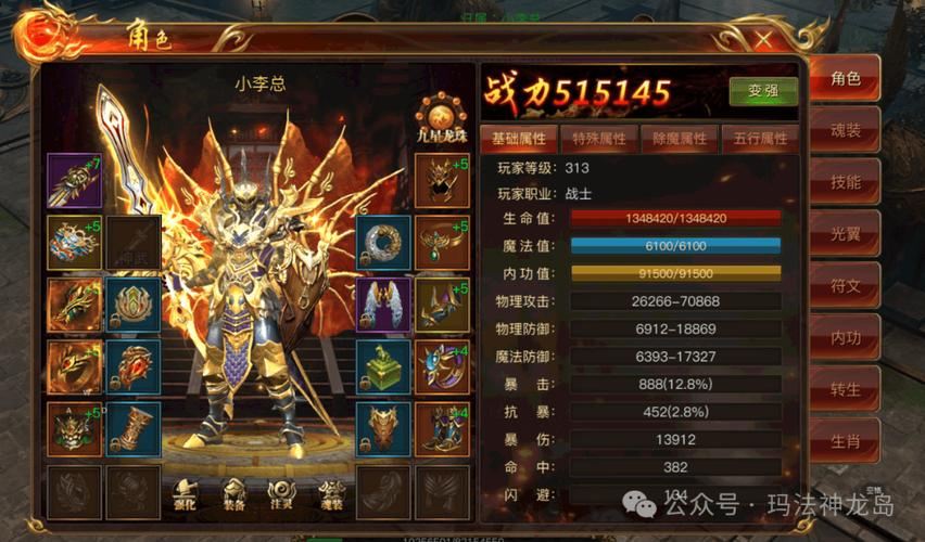 魔域sf新手必看:三天登顶战力榜的秘诀 魔域sf_魔域sf门派_魔域S1MKII