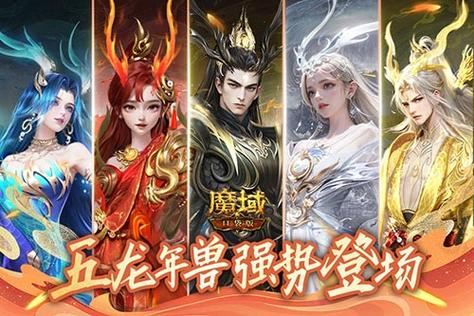 魔域sf新手必看:三天登顶战力榜的秘诀 魔域S1MKII_魔域sf_魔域sf门派