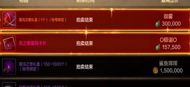 地下城私服老玩家血泪史:三个月踩坑总结,这份避坑指南请收好 地下城私服_地下城私服_地下城私服