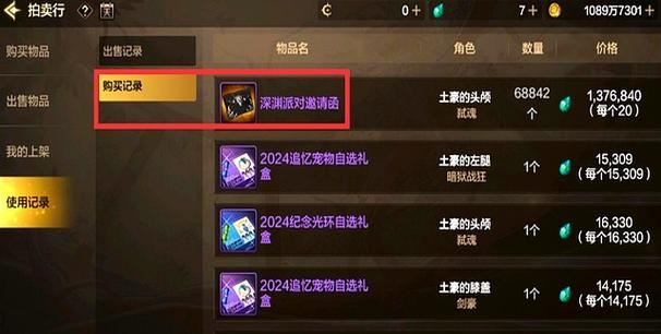 地下城私服老玩家血泪史:三个月踩坑总结,这份避坑指南请收好 地下城私服_地下城私服_地下城私服