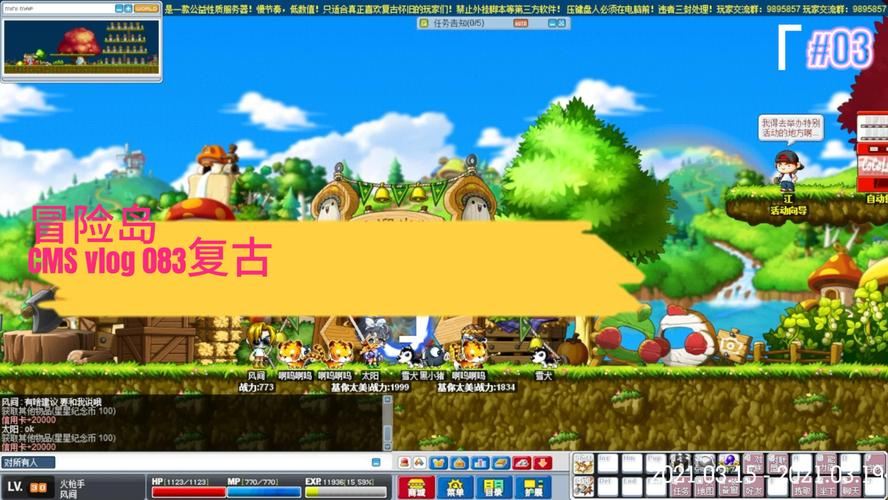 私服冒险岛:想找回老冒险的感觉?这几点建议帮你少走弯路 私服冒险岛_私服冒险岛_私服冒险岛