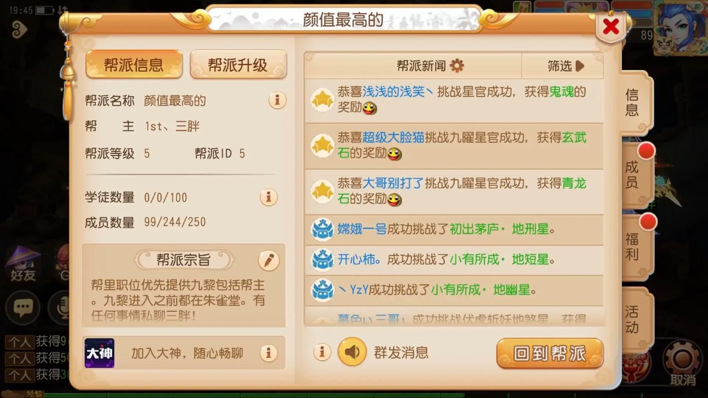 梦幻西游sf找个靠谱的太难了?老玩家血泪经验帮你避坑 梦幻西游sf_梦幻西游sf手机版_梦幻西游sf公益发布网