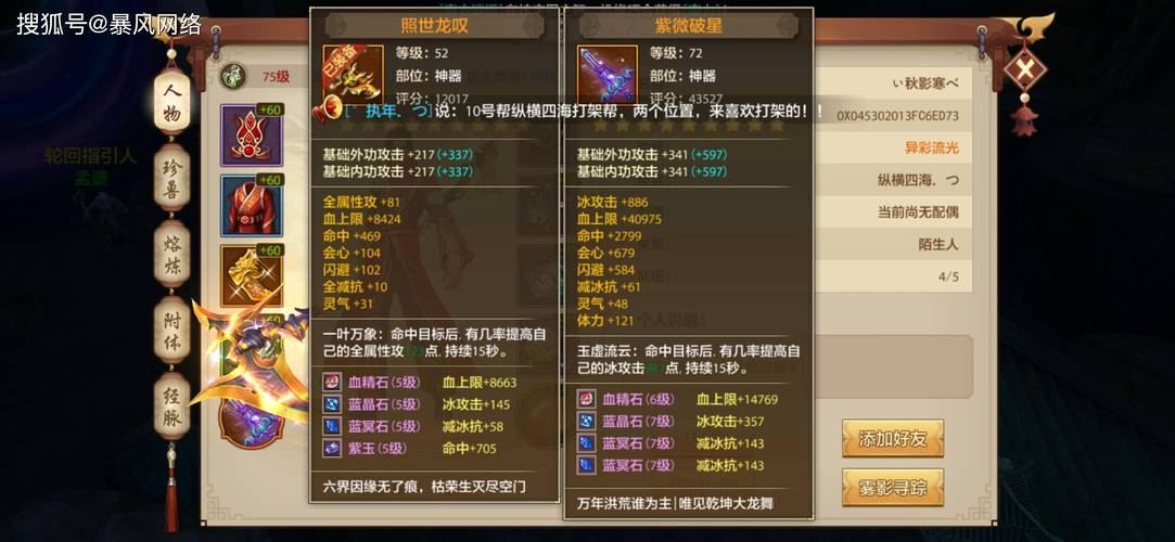 天龙私服怎么选?朋友亲历告诉你:稳定长久才是硬道理 天龙手游_天龙SF最新发布网_天龙私服
