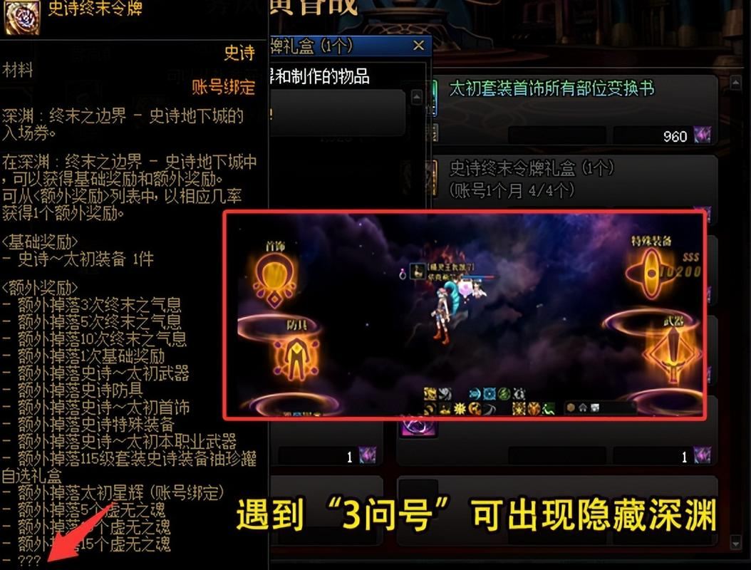 地下城私服水太深:一个十年老玩家的血泪自述,教你如何避坑 地下城私服_地下城私服_地下城私服