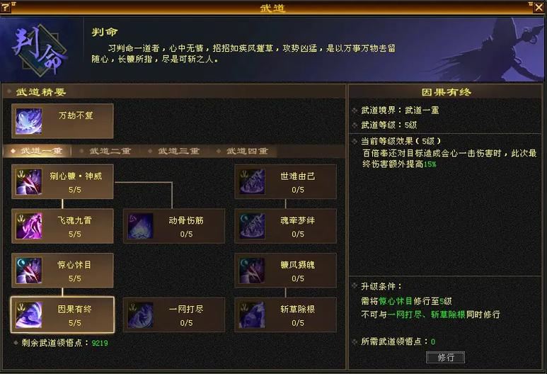 天龙八部sf怎么玩才不亏?老玩家掏心窝子避坑指南 天龙八部Sf_天龙八部SF卡BUg教程_天龙八部sf