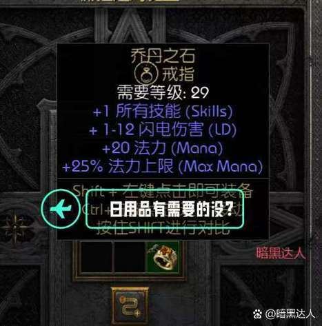 魔域sf老玩家血泪史:这7个坑我踩过,你别再犯了 魔域sf新开发布网站_魔域SF_魔域sf
