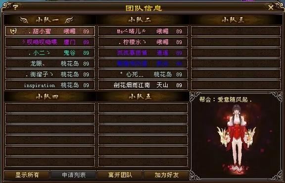 天龙八部私服发布网 别再乱找 这些坑我帮你踩过