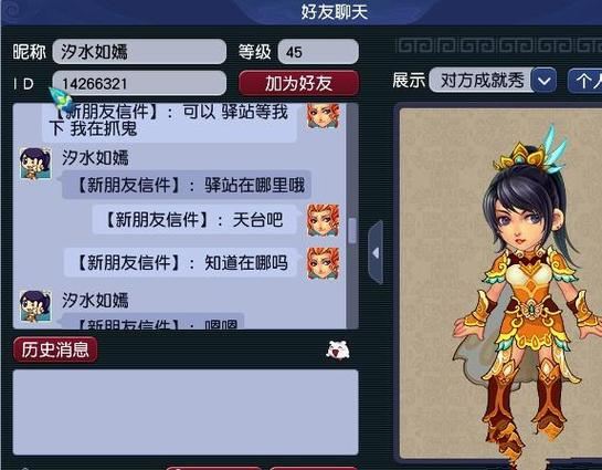 梦幻私服到底能不能玩？一个老玩家的真实经历告诉你