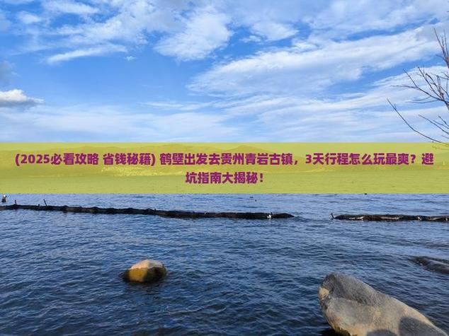天龙私服避坑指南：老玩家教你选对版本爽玩到底