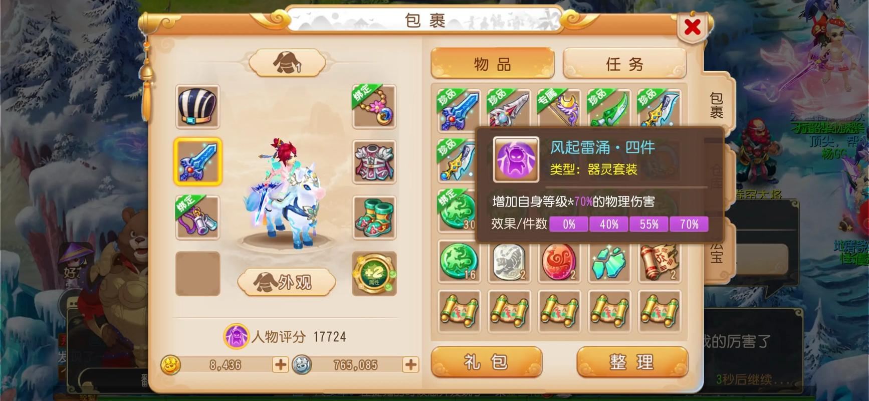 梦幻私服新手避坑指南:老玩家掏心窝子帮你少走弯路 梦幻西游私sf平台_梦幻私服_梦幻私sf平台