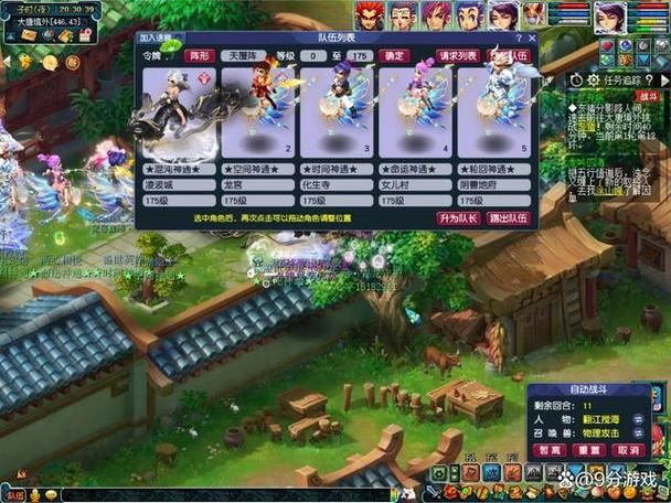 梦幻西游私服：老玩家回归首选，白嫖也能爽的版本