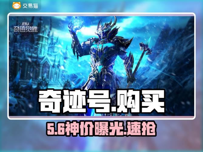 奇迹SF入坑指南:老玩家教你避坑选服 奇迹手游私sf平台_奇迹sf网站_奇迹sf