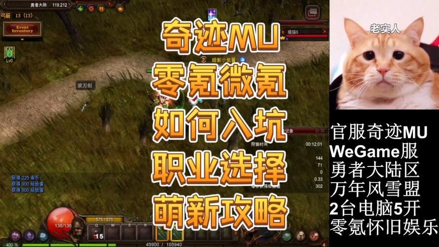 奇迹SF入坑指南:老玩家教你避坑选服 奇迹手游私sf平台_奇迹sf网站_奇迹sf