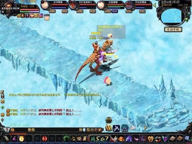 魔域SF玩家必看：别再被骗了，这才是真正的私服体验