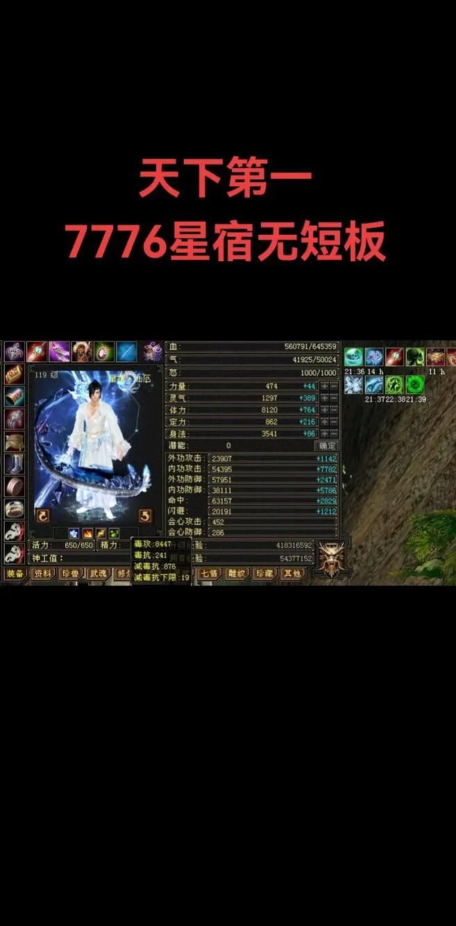 天龙八部私服发布网怎么找?一个老玩家的真实经历分享 八部天龙对应天空八部_天龙八部私服发布网_八部天龙