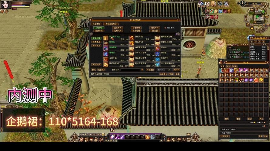 天龙八部发布网:老玩家手把手教你找到靠谱公益服 123天龙八部发布网_天龙八部发布网_天龙八部发布网