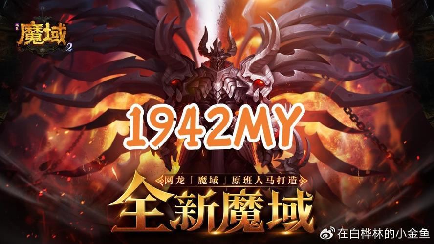 魔域sf老玩家血泪经验：想爽玩不踩坑，这篇真能帮你