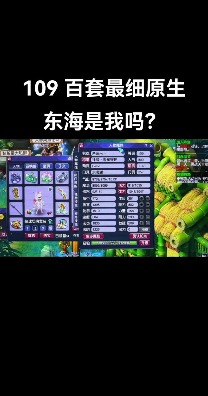 梦幻西游sf怎么选？朋友亲身经历告诉你，这三点比什么都重要！
