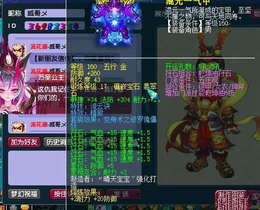 梦幻西游sf怎么选?朋友亲身经历告诉你,这三点比什么都重要! 梦幻西游sf手机版_梦幻西游sf发布网站_梦幻西游sf
