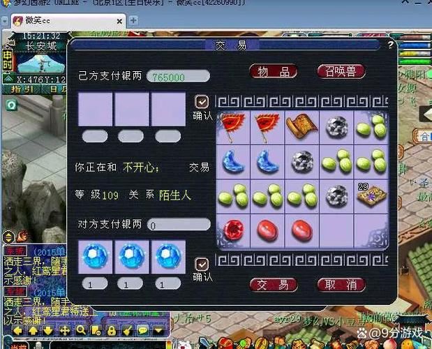 梦幻西游sf怎么选?朋友亲身经历告诉你,这三点比什么都重要! 梦幻西游sf_梦幻西游sf发布网站_梦幻西游sf手机版