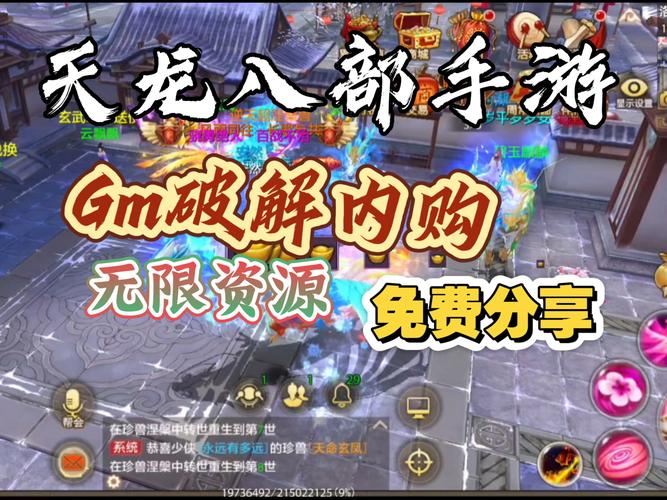 天龙八部发布网,老玩家血泪总结:找服、避坑、白嫖攻略都在这里了 天龙八部发布网_天龙八部发布网_天龙八部发布网