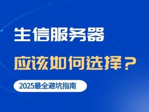 地下城私服避坑指南:老玩家教你选对服务器 地下城私服_地下城私服_地下城私服