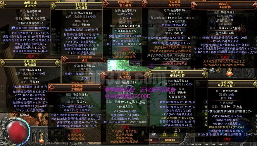 魔域sf老玩家血泪总结：这些坑你别踩，帮你省下三个月时间