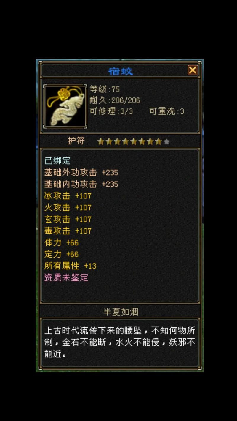 天龙八部发布网 老玩家给兄弟们的几句真心话