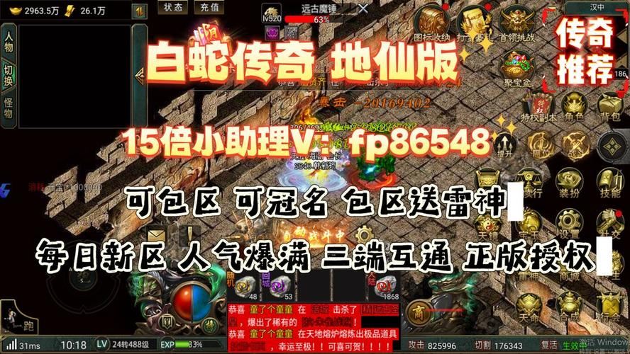 奇迹sf玩家必看：从零开始玩得爽，这些坑别踩