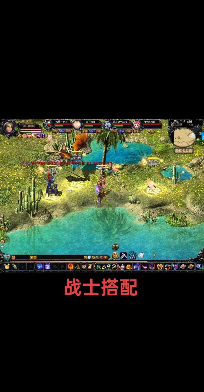 魔域sf老玩家说实话：这些坑我替你踩过了，别慌