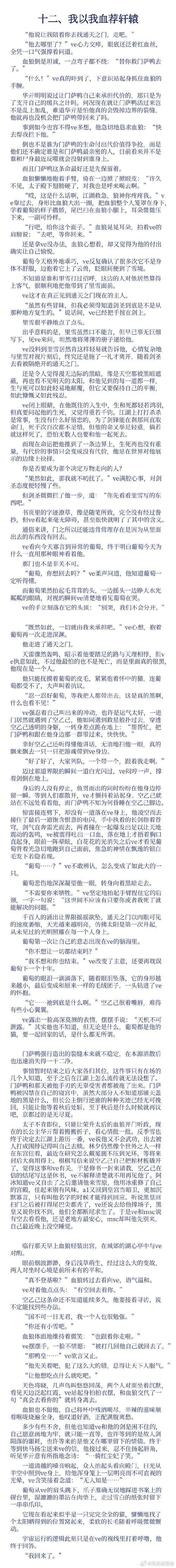 地下城私服，我想跟你说点真心话