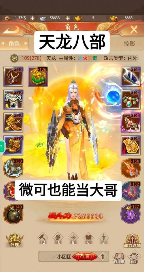 天龙八部sf老玩家：这些坑我替你踩过了，看完少走弯路