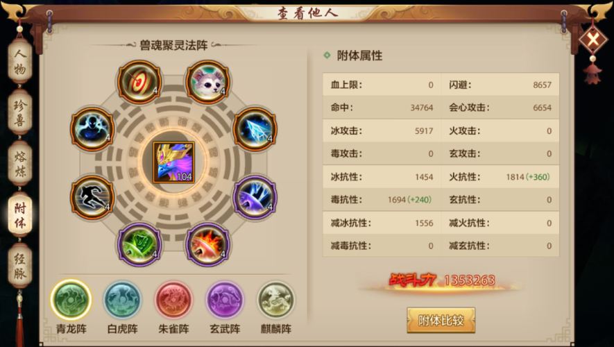 天龙八部发布网:老玩家教你三招,避开99%的坑 天龙八部发布网_天龙八部发布网_123天龙八部发布网
