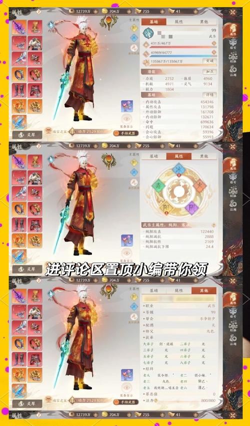 天龙八部sf避坑与选服指南:萌新别踩这些雷 天龙八部sf最新发布网_天龙八部sf_天龙八部Sf