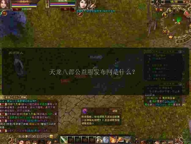 天龙sf:一位十年老玩家的真实劝退与入坑指南 天龙sf卡BUG教程_天龙sf_天龙sf特色