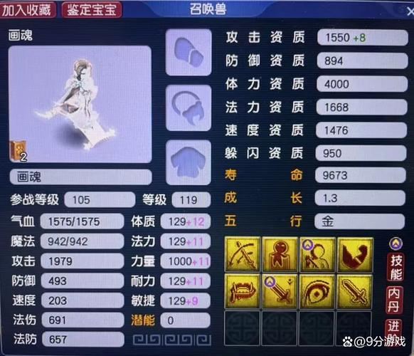 梦幻私服怎么找?老玩家血泪经验:选对服比充钱重要100倍 梦幻三端sf发布网_梦幻私服_梦幻西游sf手机版