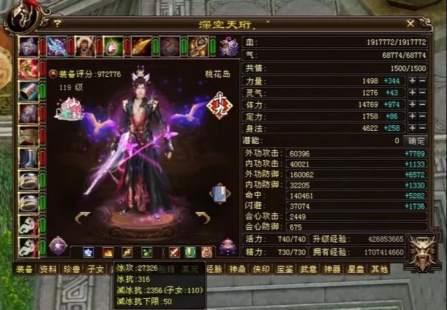 天龙八部私服发布网怎么选:老玩家分享最稳找服经验 天龙八部私服发布网_天龙八部私服发布网_天龙八部私服发布网